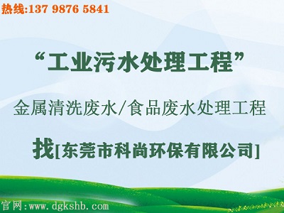 污水治理改造工程（m.szxingtai.cn）